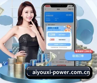 爱游戏体育平台 APP