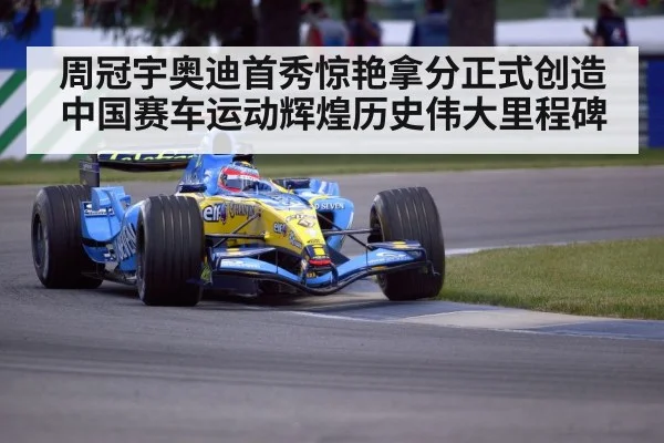 F1 qualifying lap